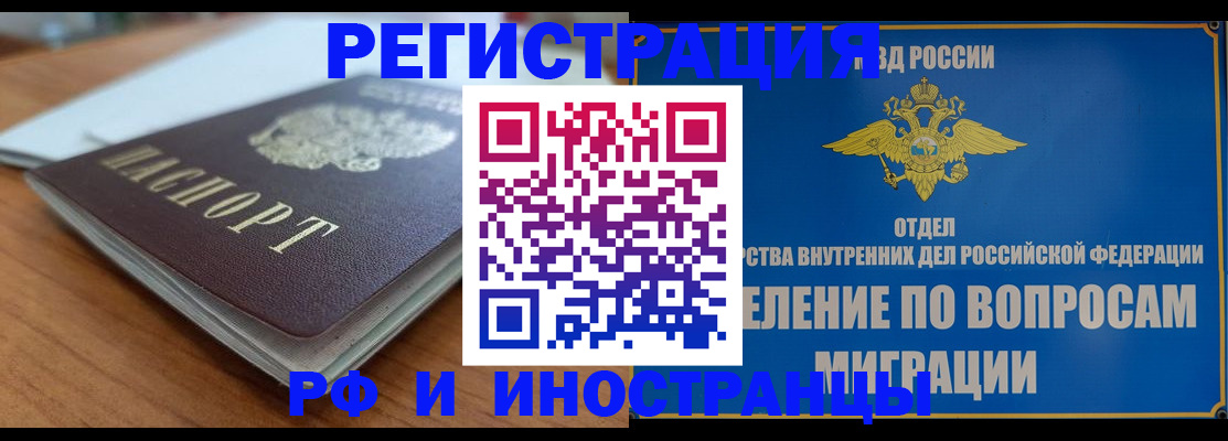 регистрация для школы в Воскресенске